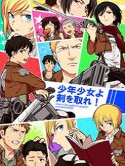 Shingeki no Kyojin - Shounen Shoujo yo Ken wo Tore!