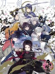 Touken Ranbu Anthology Vol 1