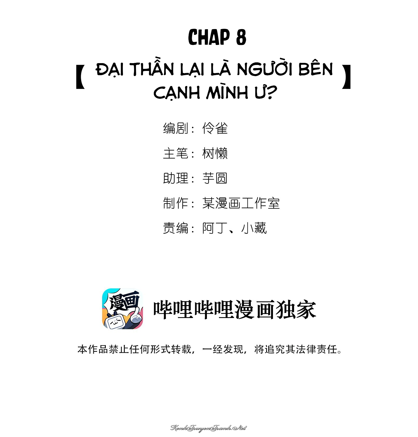 Kênh Truyện Tranh