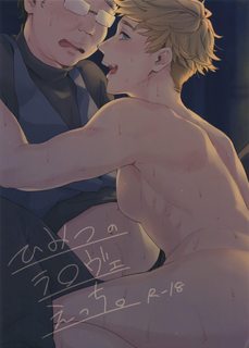 Himitsu No La-La Etchi