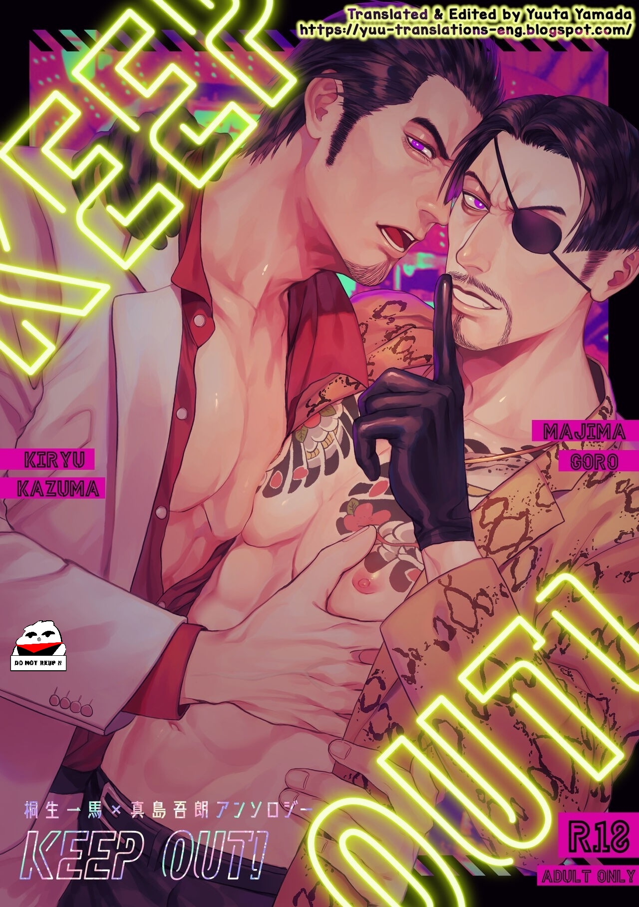 Truyện Ngắn Về Hai Ông Chú Yakuza