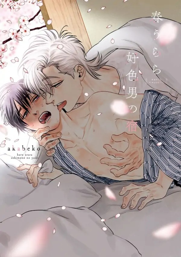 (Daisy) Mùa Xuân Bên Những Người Đàn Ông Nóng Bỏng