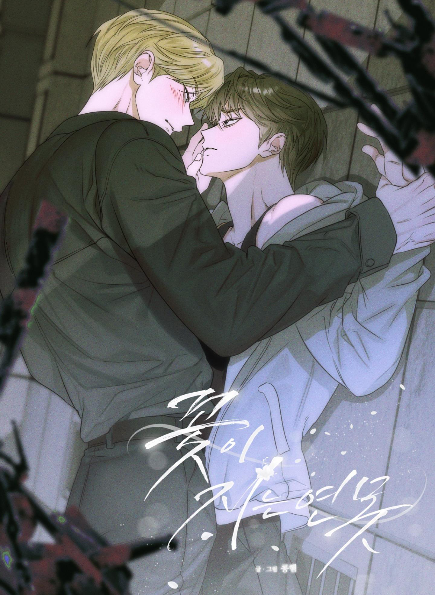 (CBunu) Đầm Sen Héo Úa